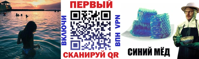 АМФ Premium  цены   Шадринск 