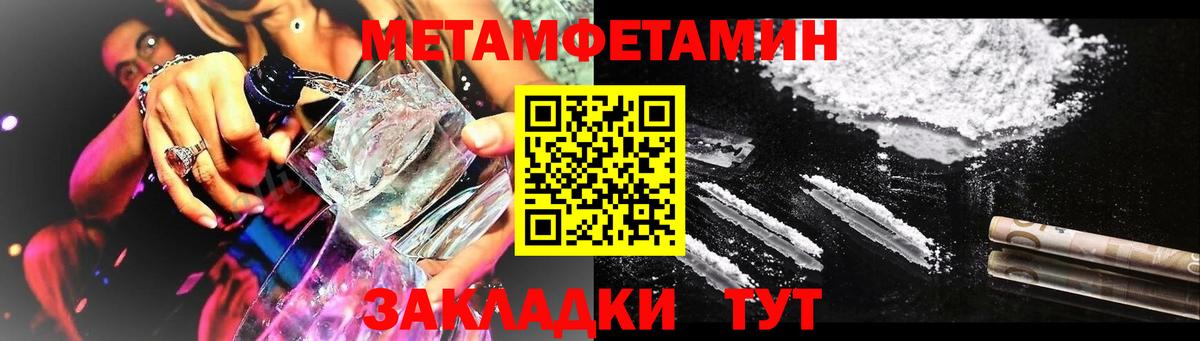 Шадринск  Amphetamine VHQ  Амфетамин  Вход с VPN 