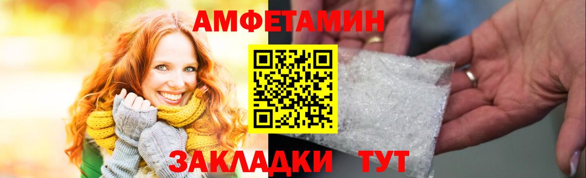 АМФ 98% Шадринск