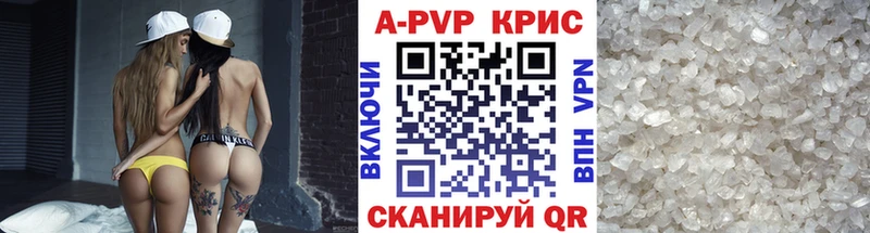 А ПВП мука shop какой сайт Шадринск kraken ссылки