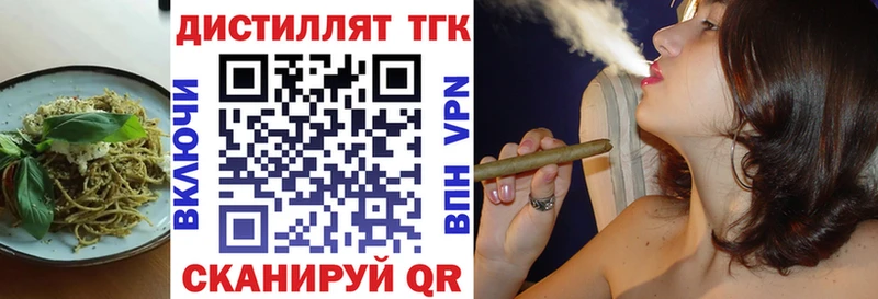 Cannafood конопля  где найти   Шадринск 