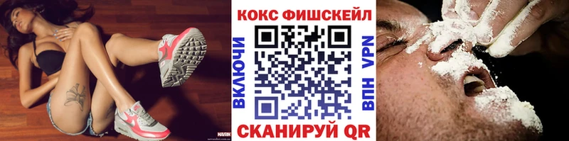 Кокаин Эквадор  наркотики  Шадринск 