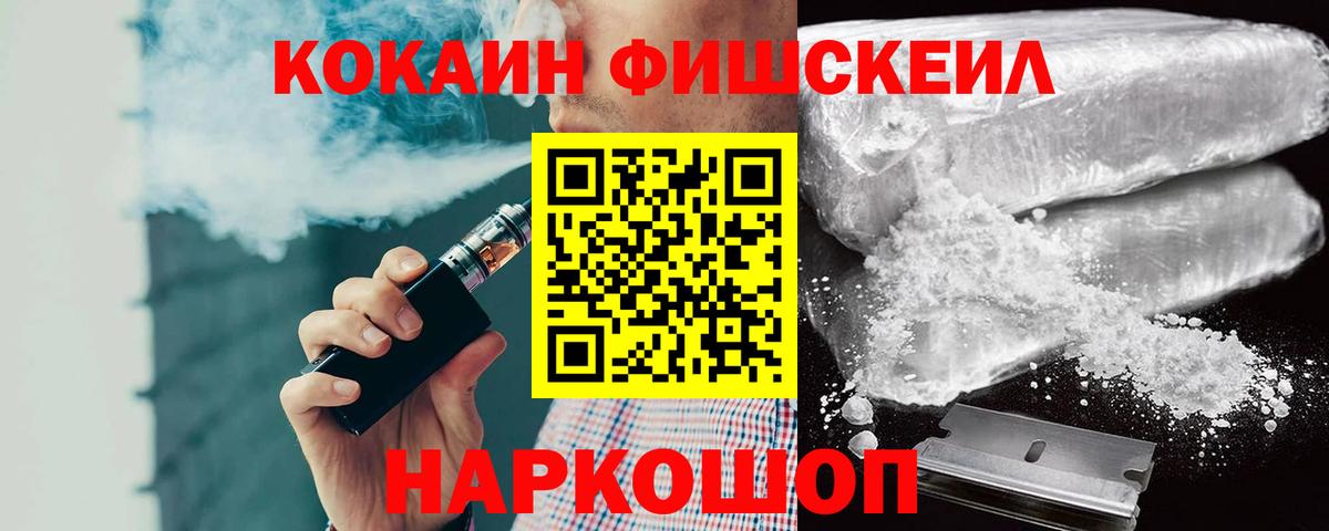 COCAIN Columbia Шадринск