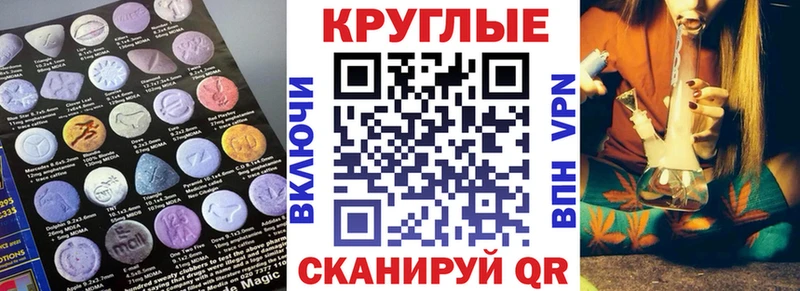 Ecstasy 300 mg  Шадринск 