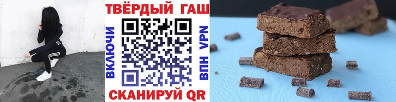 Гашиш hashish  Шадринск 