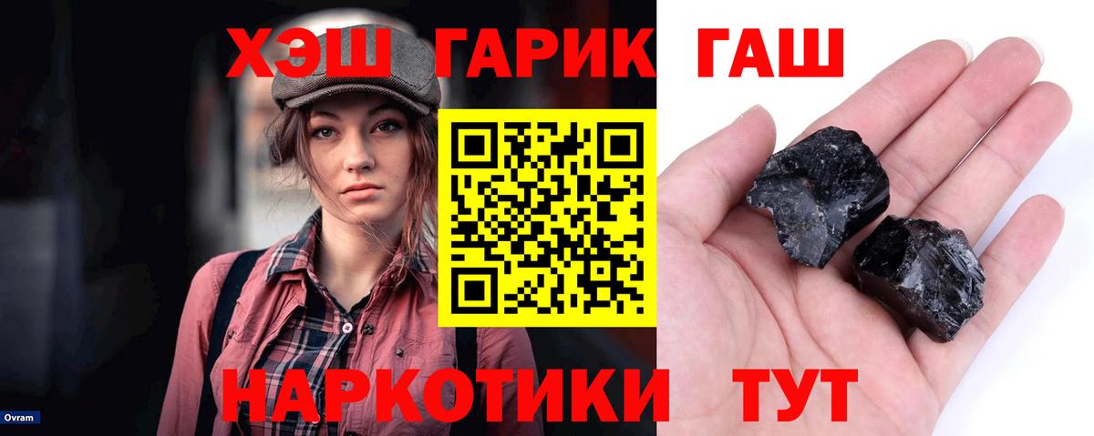 МДМА Шадринск