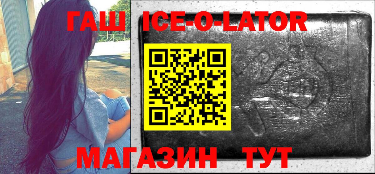 Меф   Лсд 25  Вход с VPN  Шадринск  Каннабис 