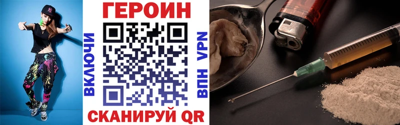 где купить наркоту  Шадринск  ГЕРОИН гречка 