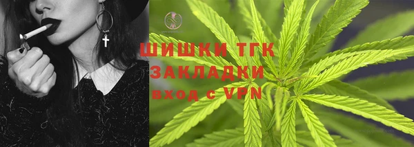 марихуана Нефтекумск