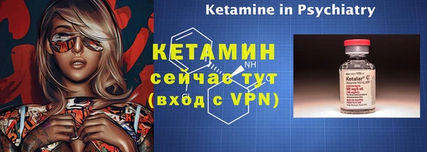 спайс Новозыбков