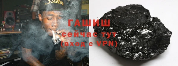 мефедрон мука Новокубанск