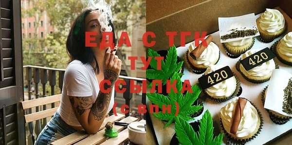 марихуана Нефтекумск