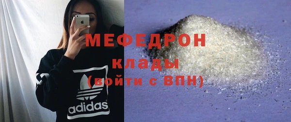 марихуана Нефтекумск