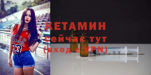 спайс Новозыбков
