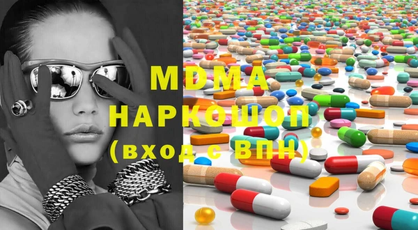 мефедрон мука Новокубанск