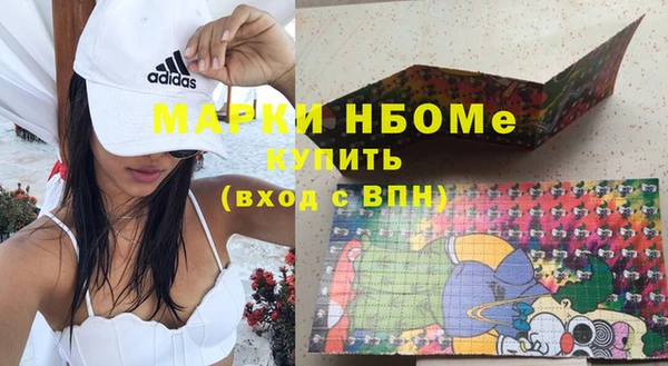 наркотики Нефтегорск