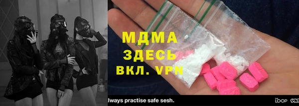 марихуана Нефтекумск