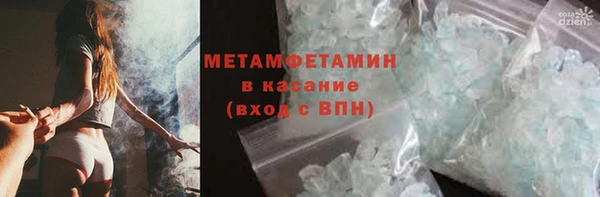 наркотики Нефтегорск