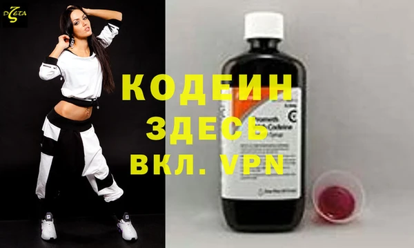 мефедрон мука Новокубанск