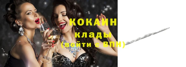 мефедрон мука Новокубанск