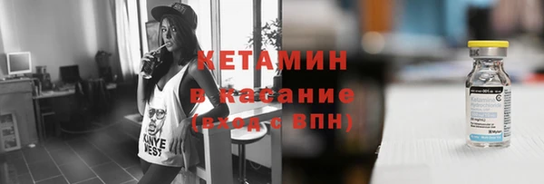 спайс Новозыбков