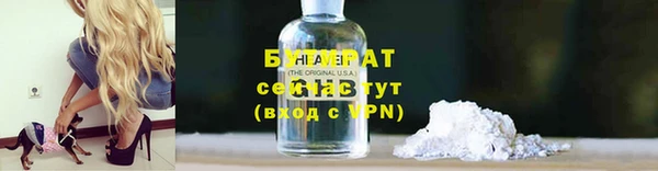 трава Белокуриха