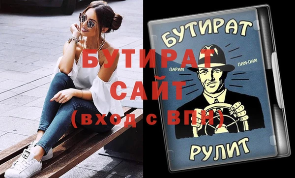 спайс Новозыбков