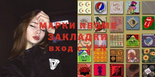 марихуана Нефтекумск