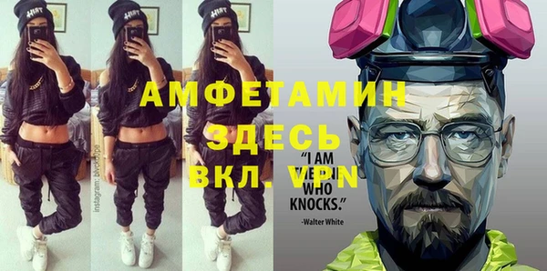 амф Абдулино
