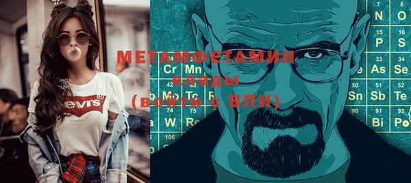 спайс Новозыбков