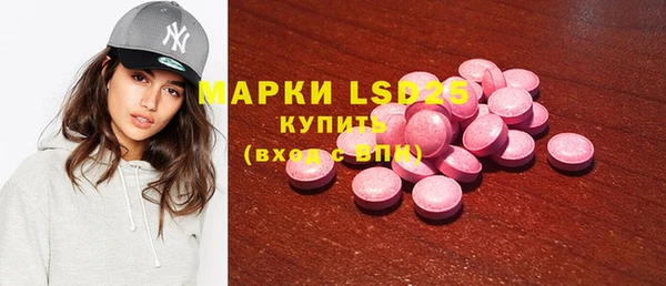 мефедрон мука Новокубанск