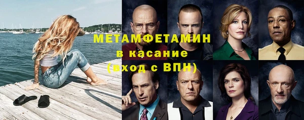 первитин Нея