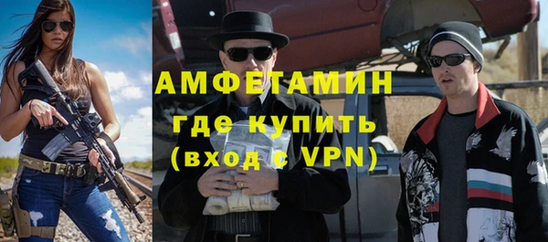 марихуана Нефтекумск