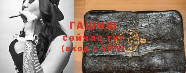 марихуана Нефтекумск