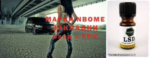 марихуана Нефтекумск