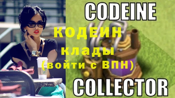 наркотики Нефтегорск