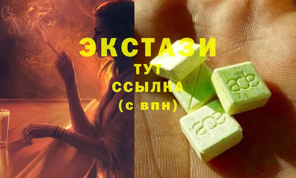 амфетамин Навашино