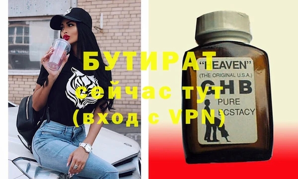 спайс Новозыбков