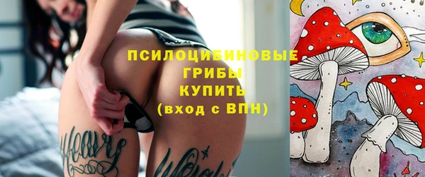 марихуана Нефтекумск