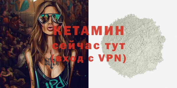 первитин Нея