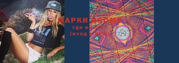 спайс Новозыбков