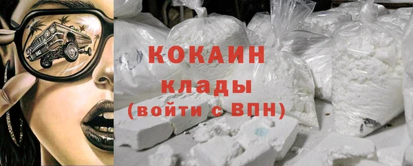 марихуана Нефтекумск