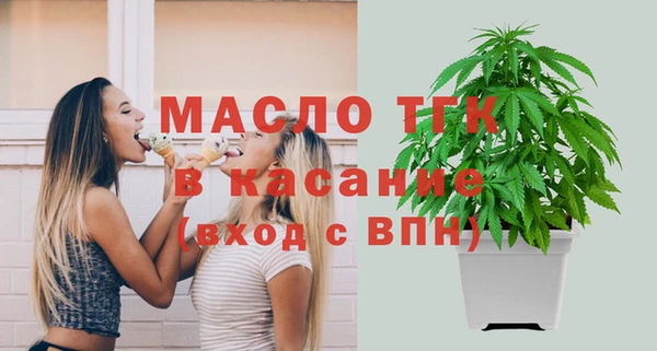 мефедрон мука Новокубанск