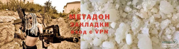 наркотики Нефтегорск