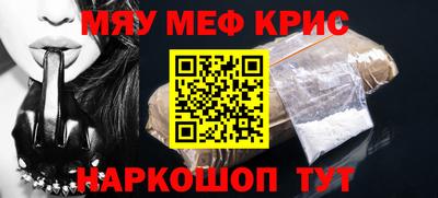 крисы Бугуруслан
