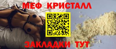 кокс Абинск