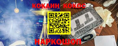 мефедрон Будённовск
