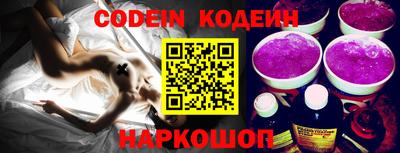 мяу мяу кристалл Бузулук