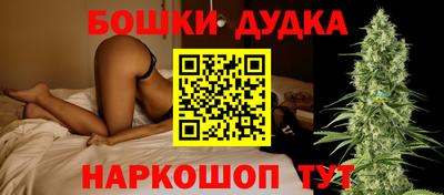 мефедрон Будённовск