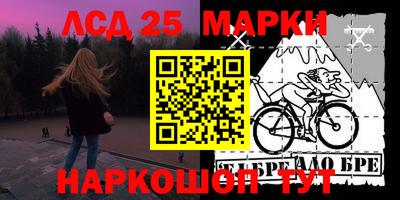 мяу мяу кристалл Бузулук